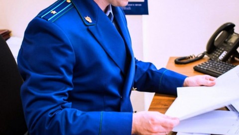 Прокуратура Чернышевского района пресекла нарушение порядка рассмотрения обращений администрацией села Мильгидун